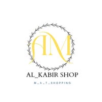 AL_KHABIR_SHOP